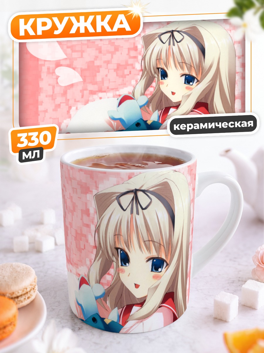 Кружка керамическая Сасара Кусугава с игрушкой