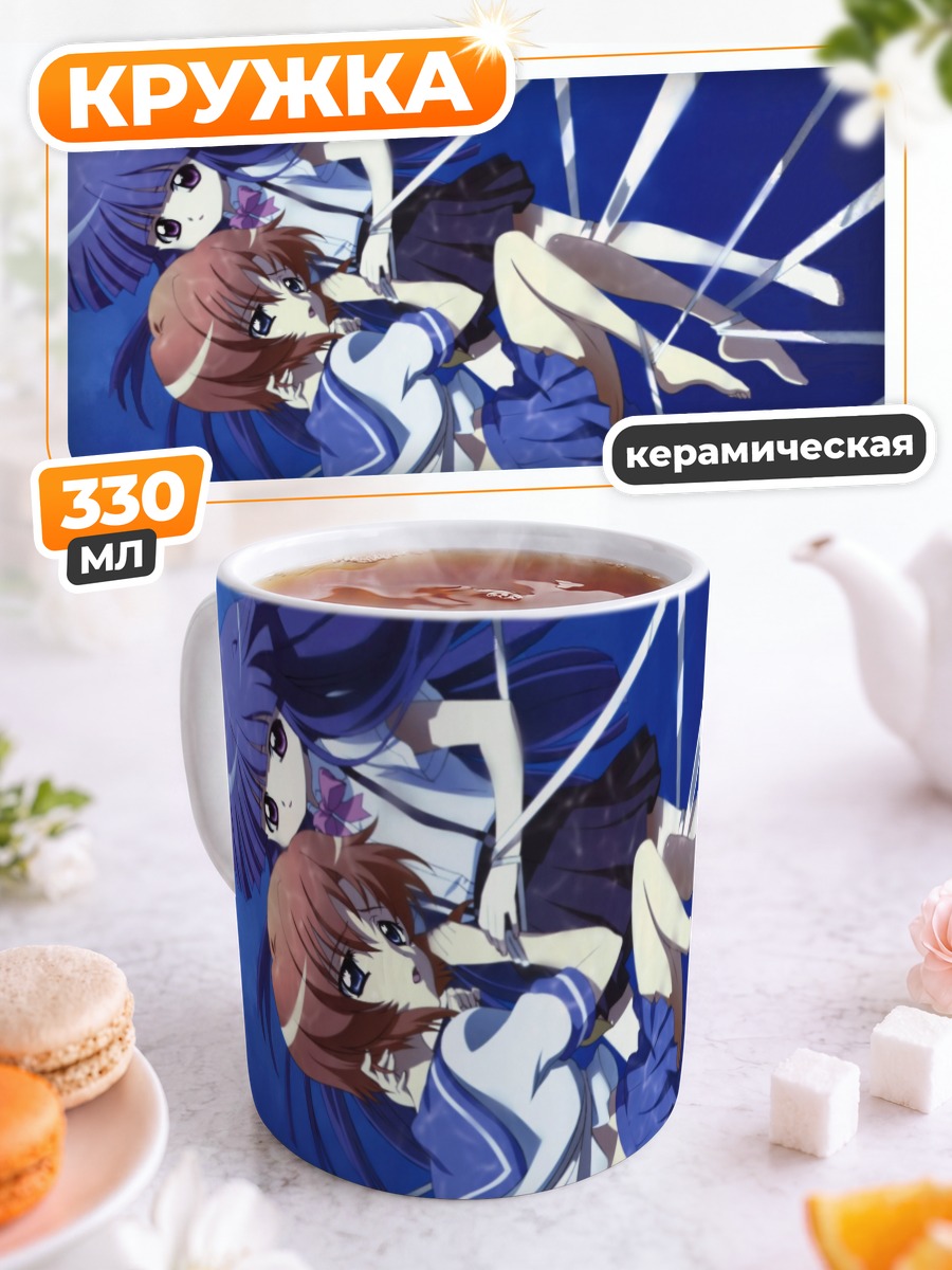 Кружка керамическая Рика Фурудэ и Рена Рюгу