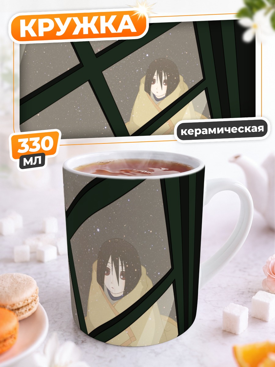 Кружка керамическая Кири Комори в окне