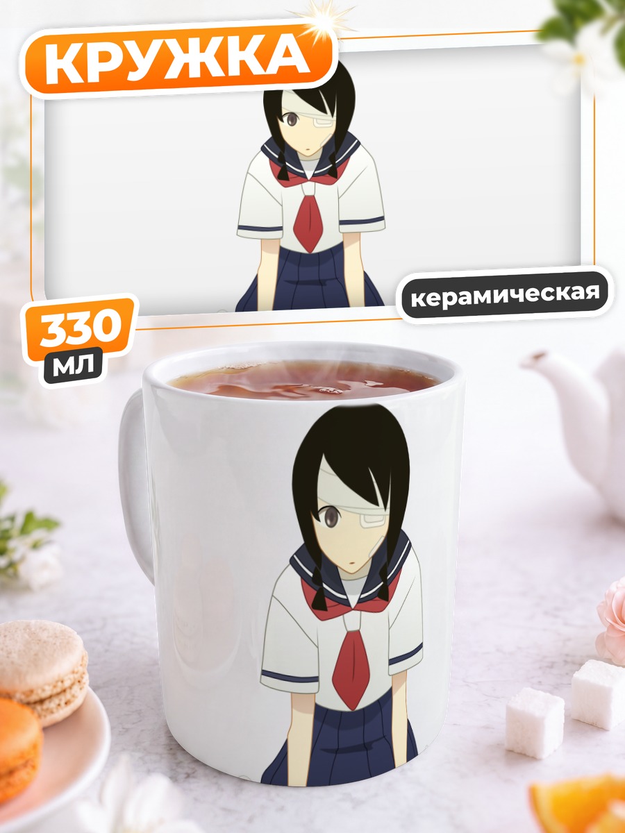 Кружка керамическая Абиру Кобуши в форме