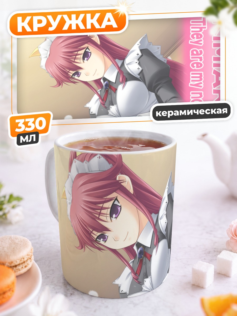 Кружка керамическая Бенису в фартуке