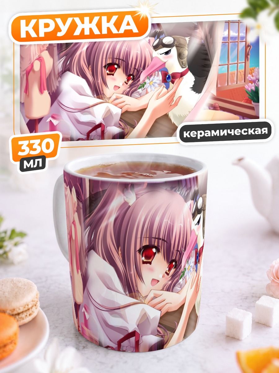 Кружка керамическая Айри в комнате