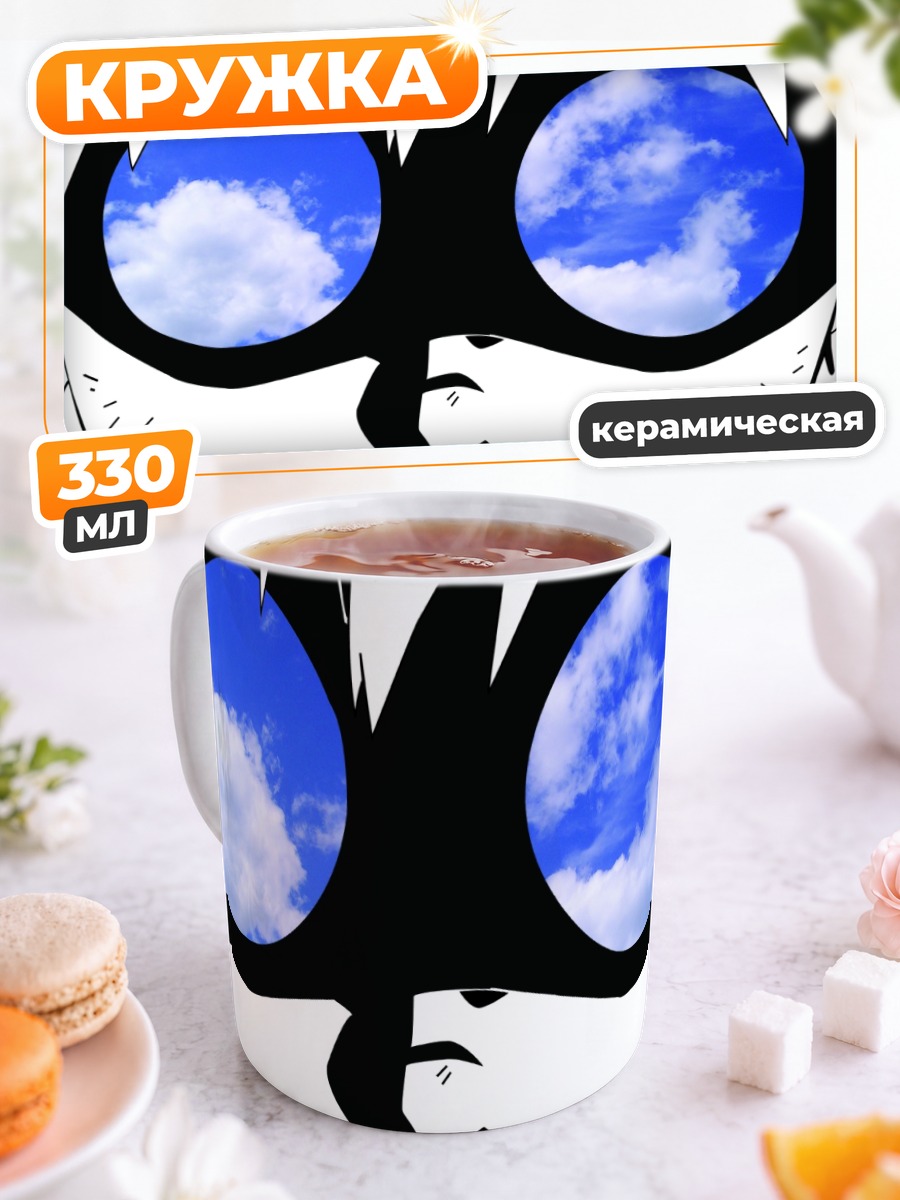 Кружка керамическая Саймон и небо