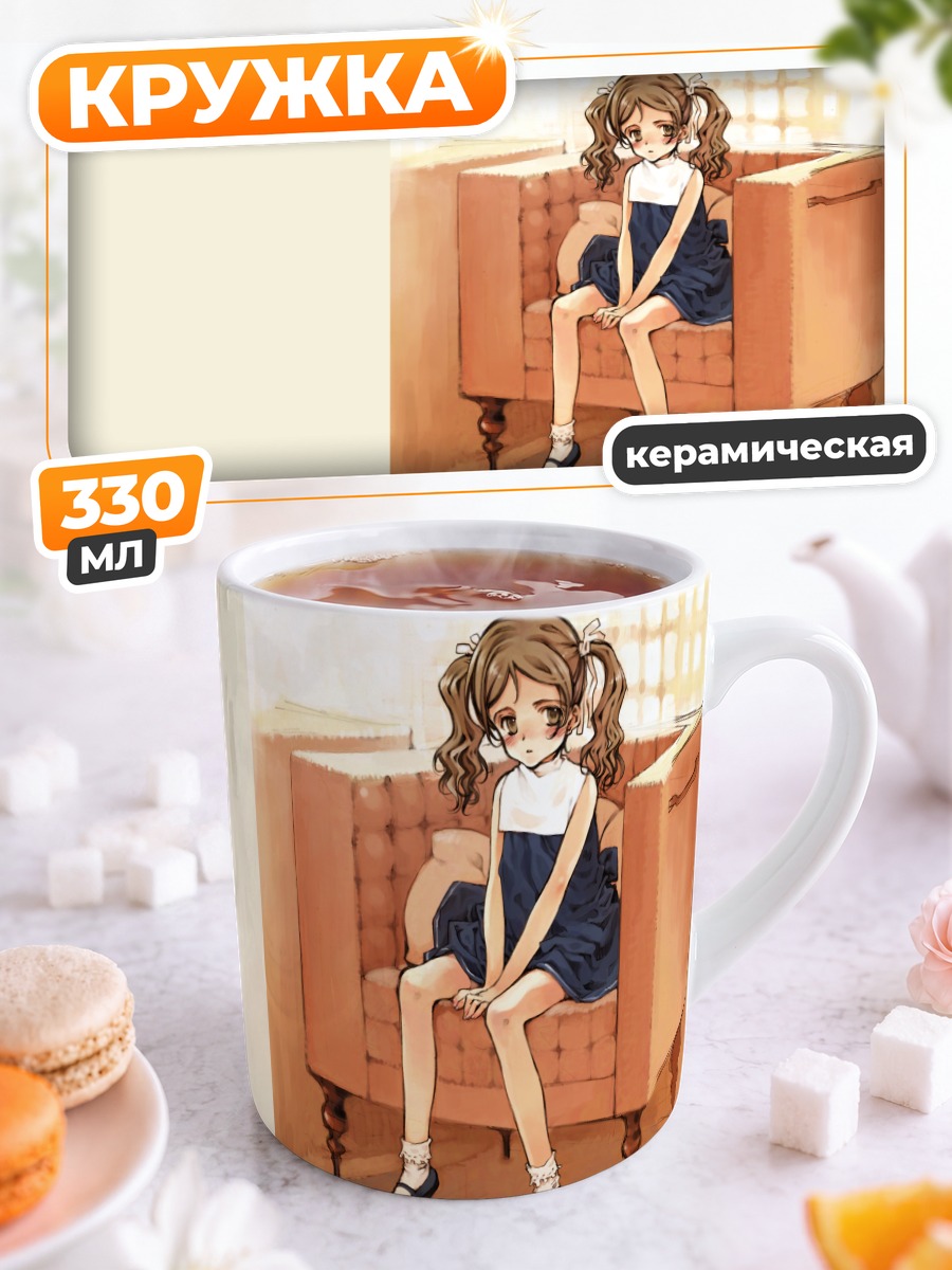 Кружка керамическая Девушка в форме