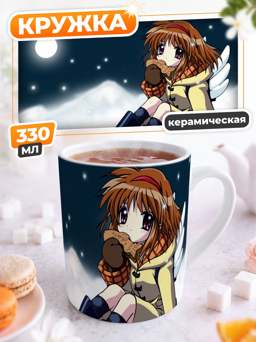 Кружка керамическая Аю Цукимия в снегу