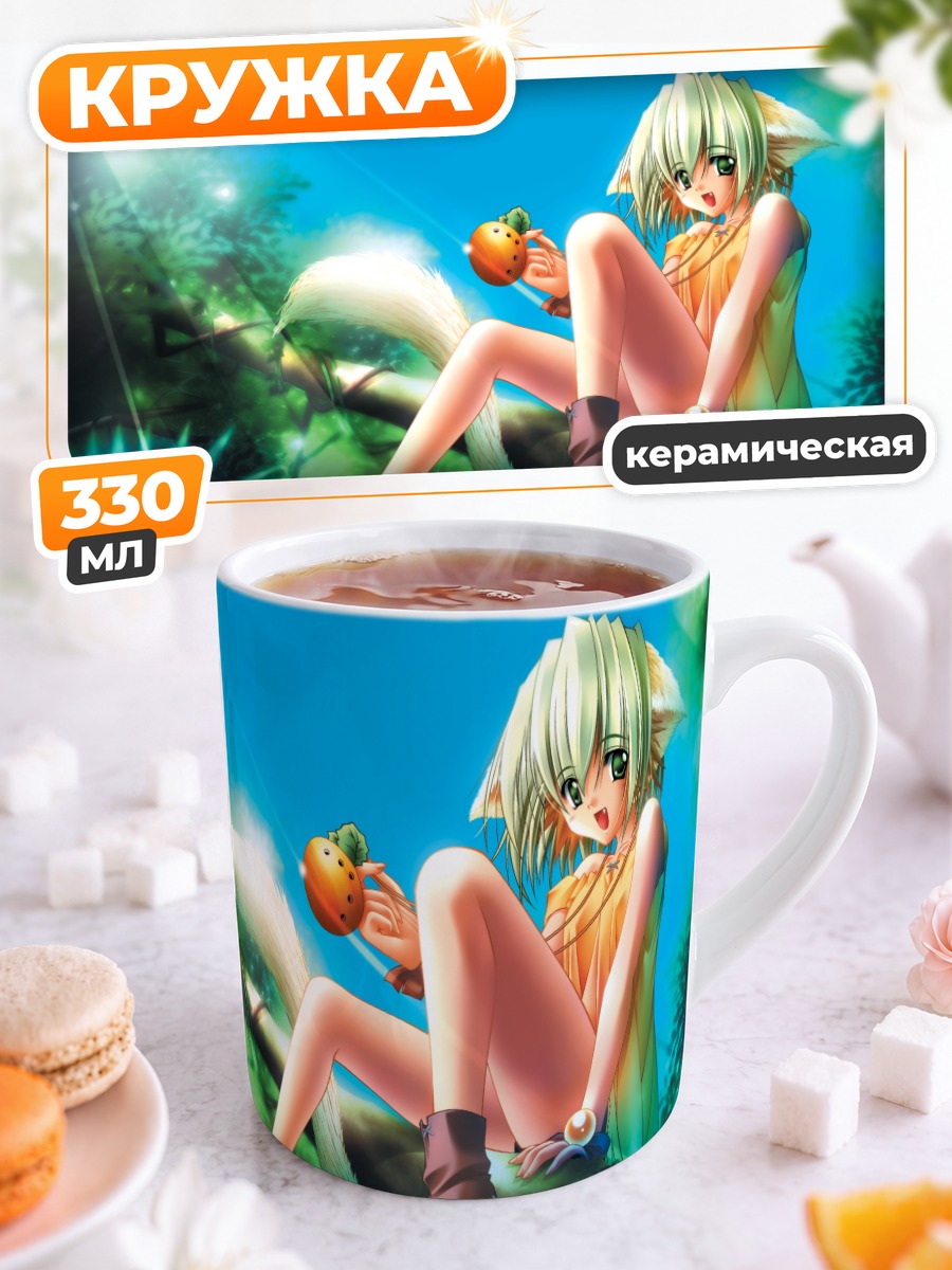 Кружка керамическая Синтия с яблоком
