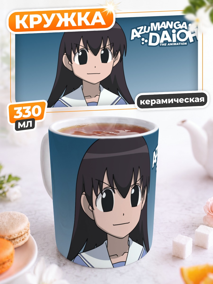 Кружка керамическая Томо Такино