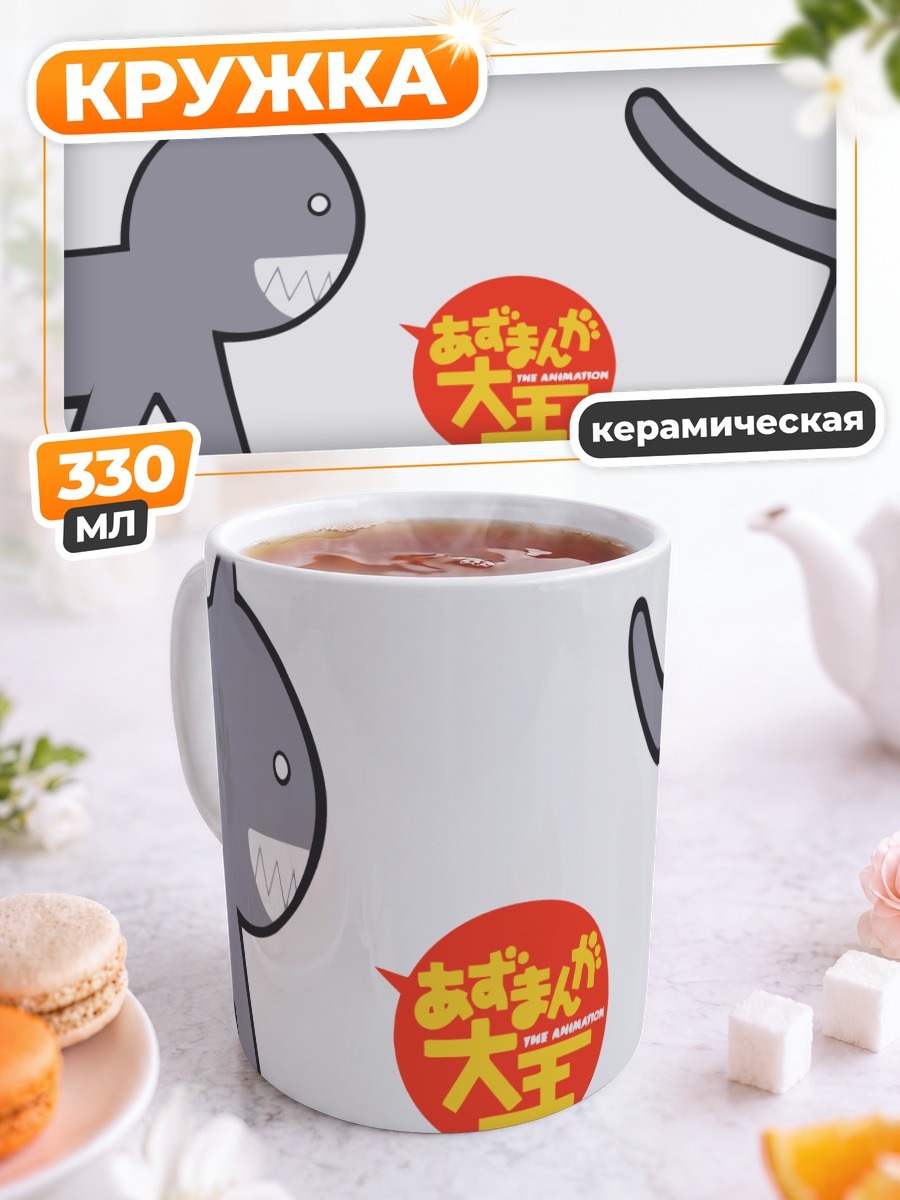 Кружка керамическая Каминэко из Азуманга Дайо