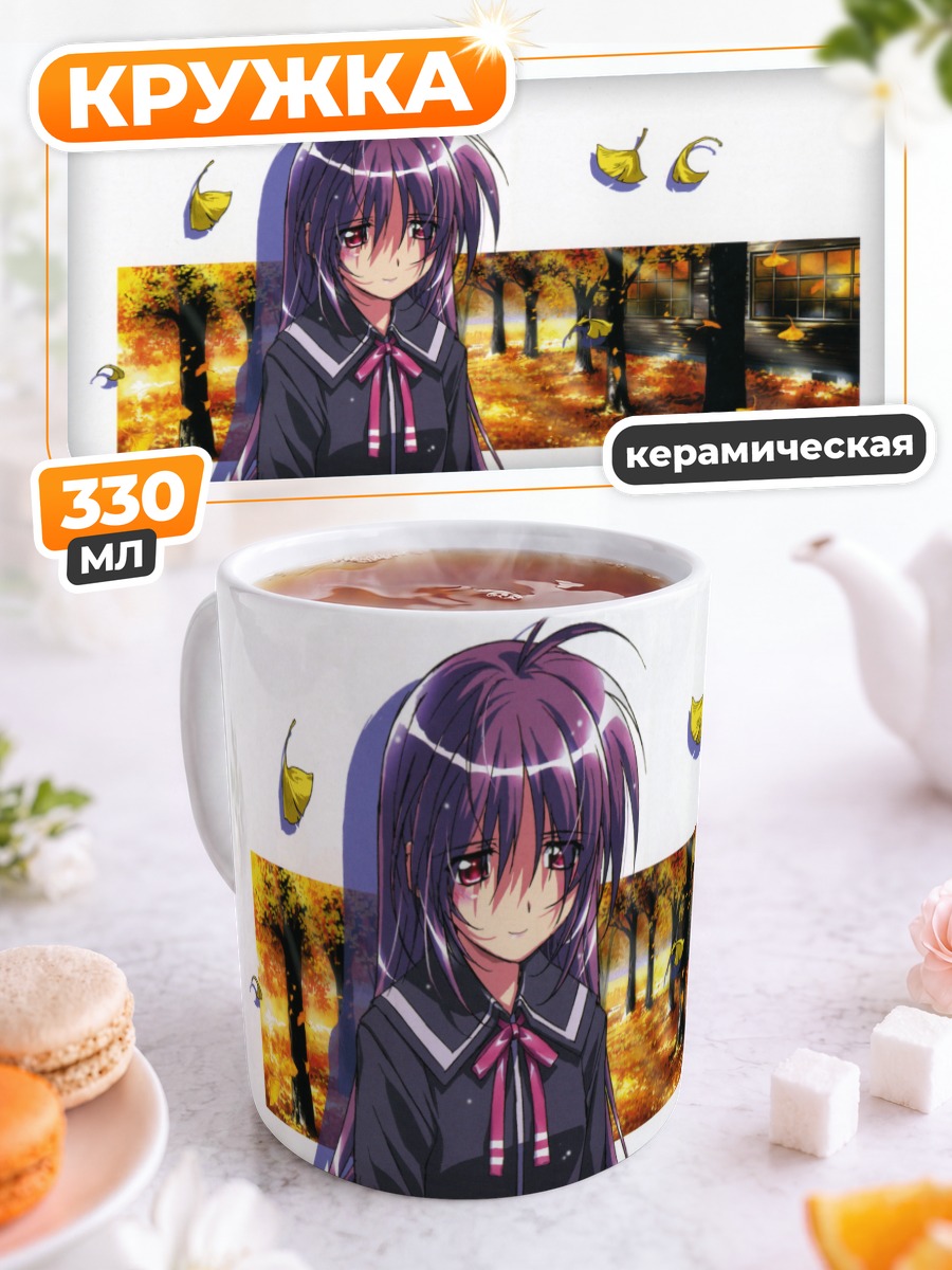 Кружка керамическая Кана Ирия в листьях