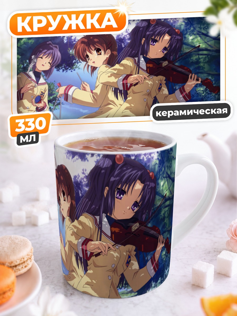 Кружка керамическая Рё Фудзибаяши со скрипкой