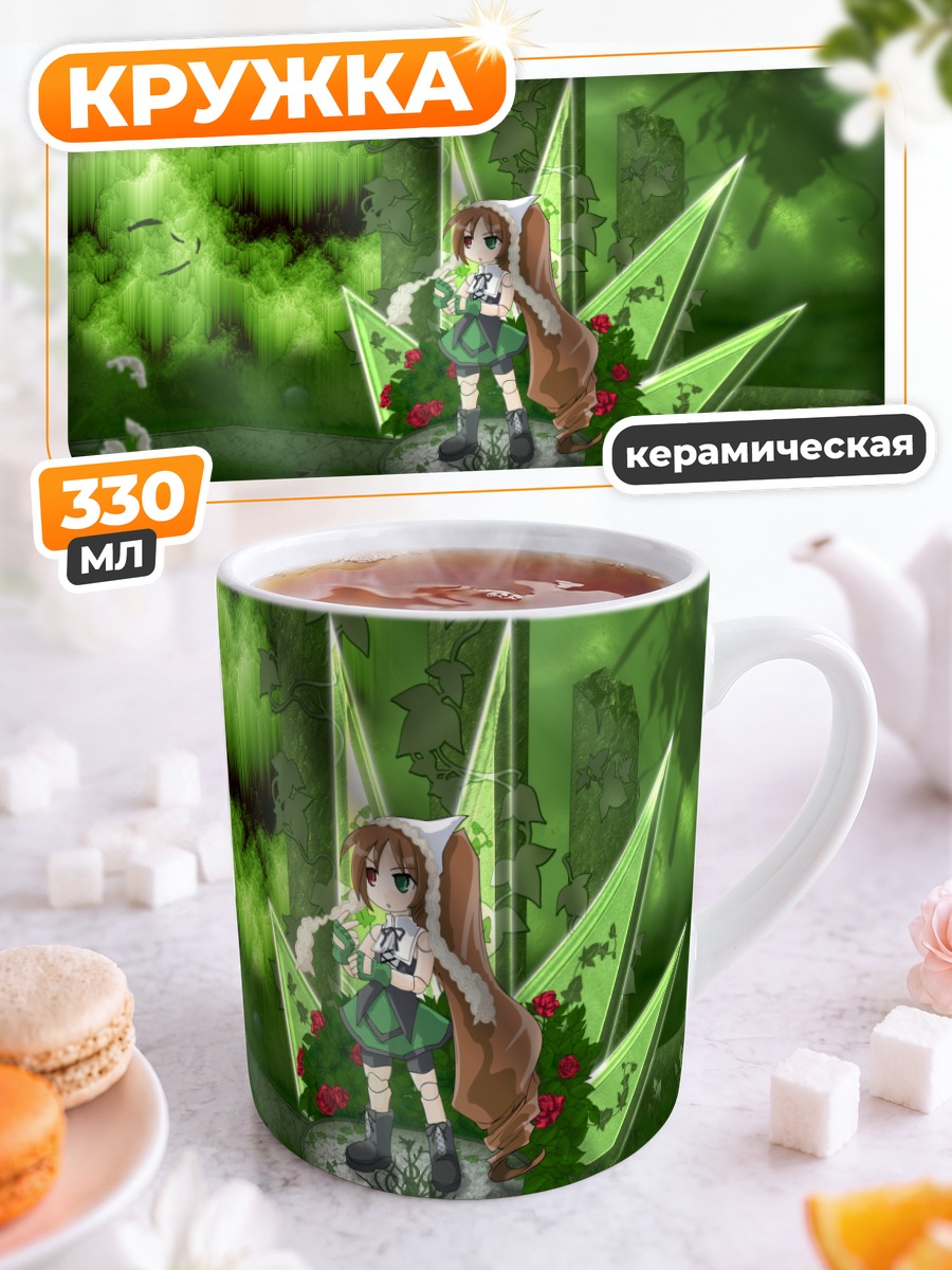 Кружка керамическая Суйсэйсэки в лесу