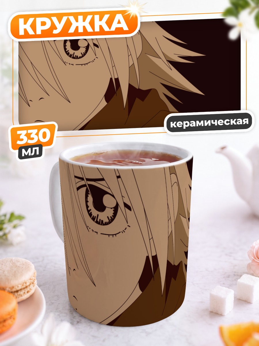 Кружка керамическая Харуко Харухара