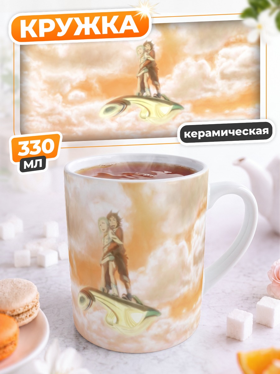 Кружка керамическая Эврика и Рентон
