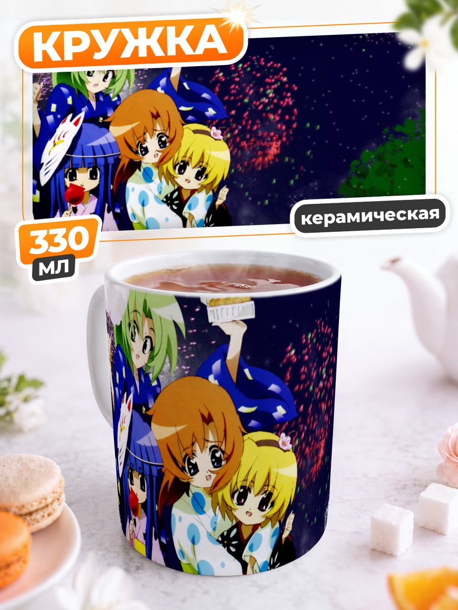 Кружка керамическая Рика Фурудэ на фестивале