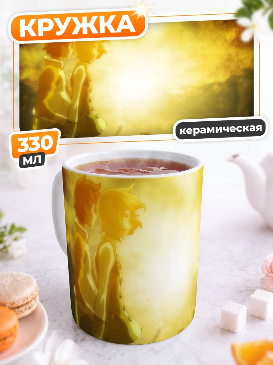 Кружка керамическая Эврика и Рентон