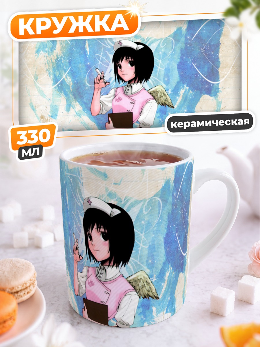 Кружка керамическая Мисаки Накахара медсестра
