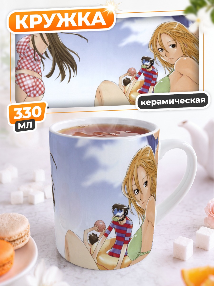 Кружка керамическая Геншикен на пляже