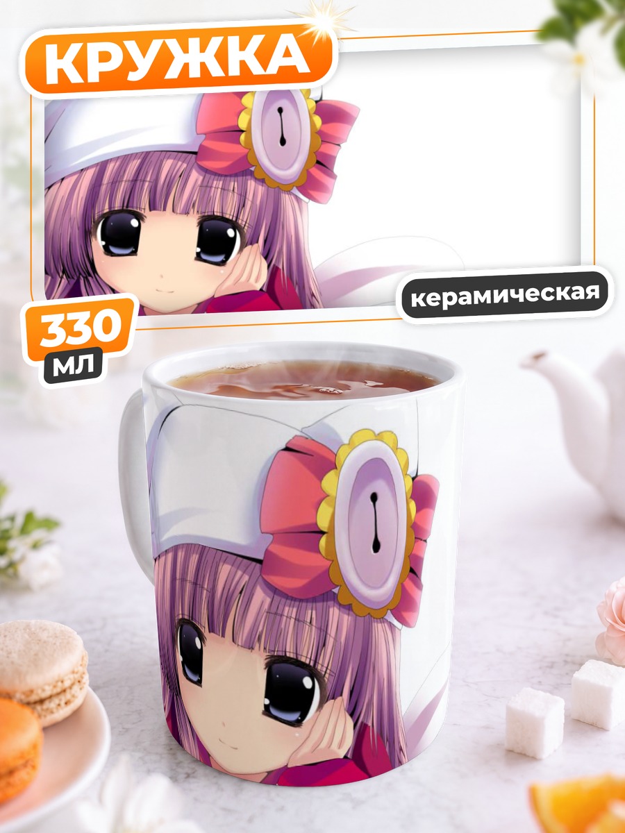Кружка керамическая Комачи Онодзука с часами