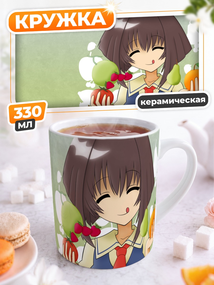 Кружка керамическая Карин с фруктами