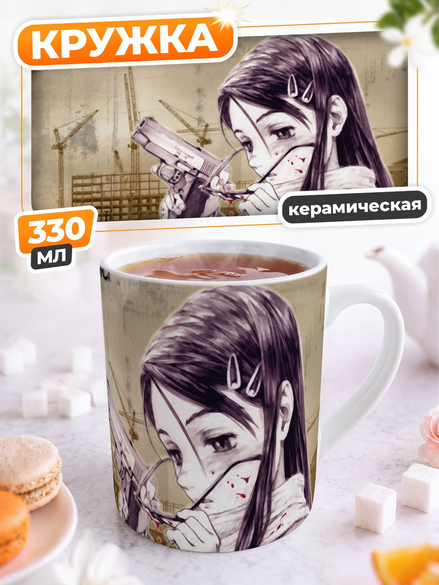 Кружка керамическая Клэс с пистолетом