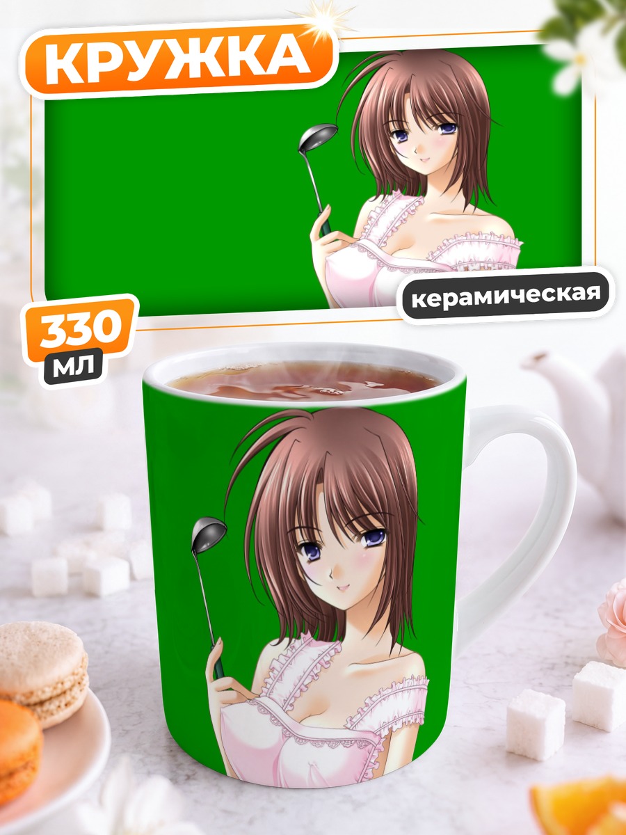 Кружка керамическая Комачи Онодзука в фартуке