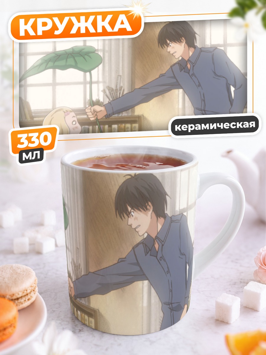 Кружка керамическая Хачимицу и Клевер