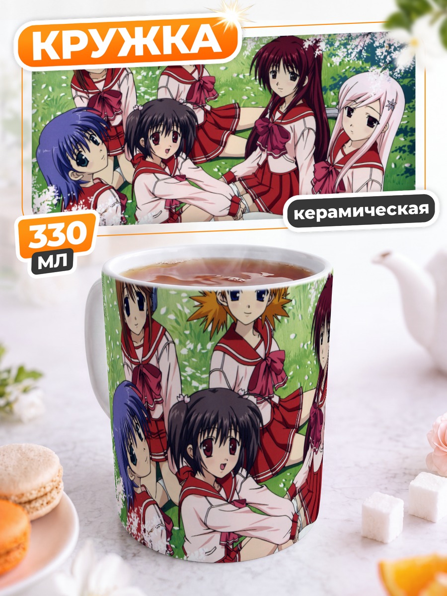 Кружка керамическая Манака Комаки и подруги