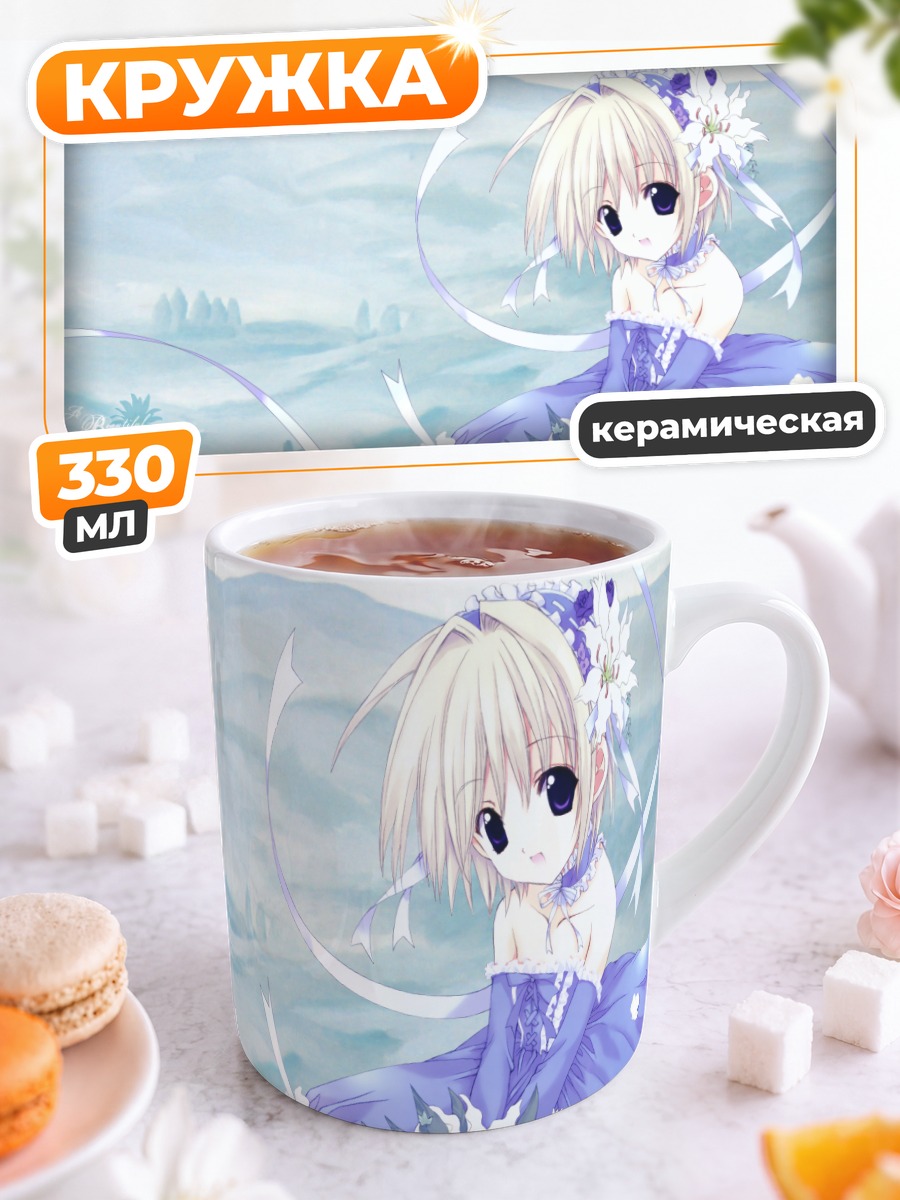 Кружка керамическая Девочка в платье