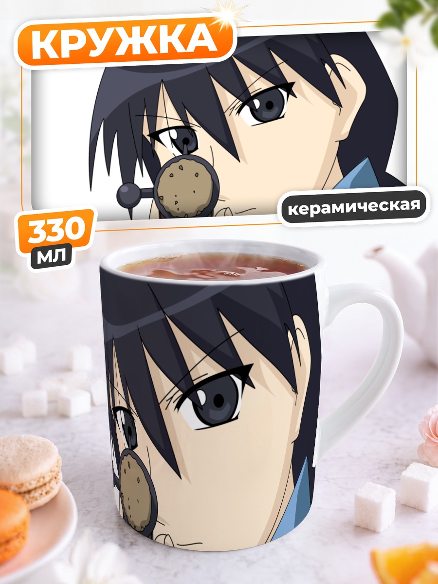 Кружка керамическая Сакаки с чаем