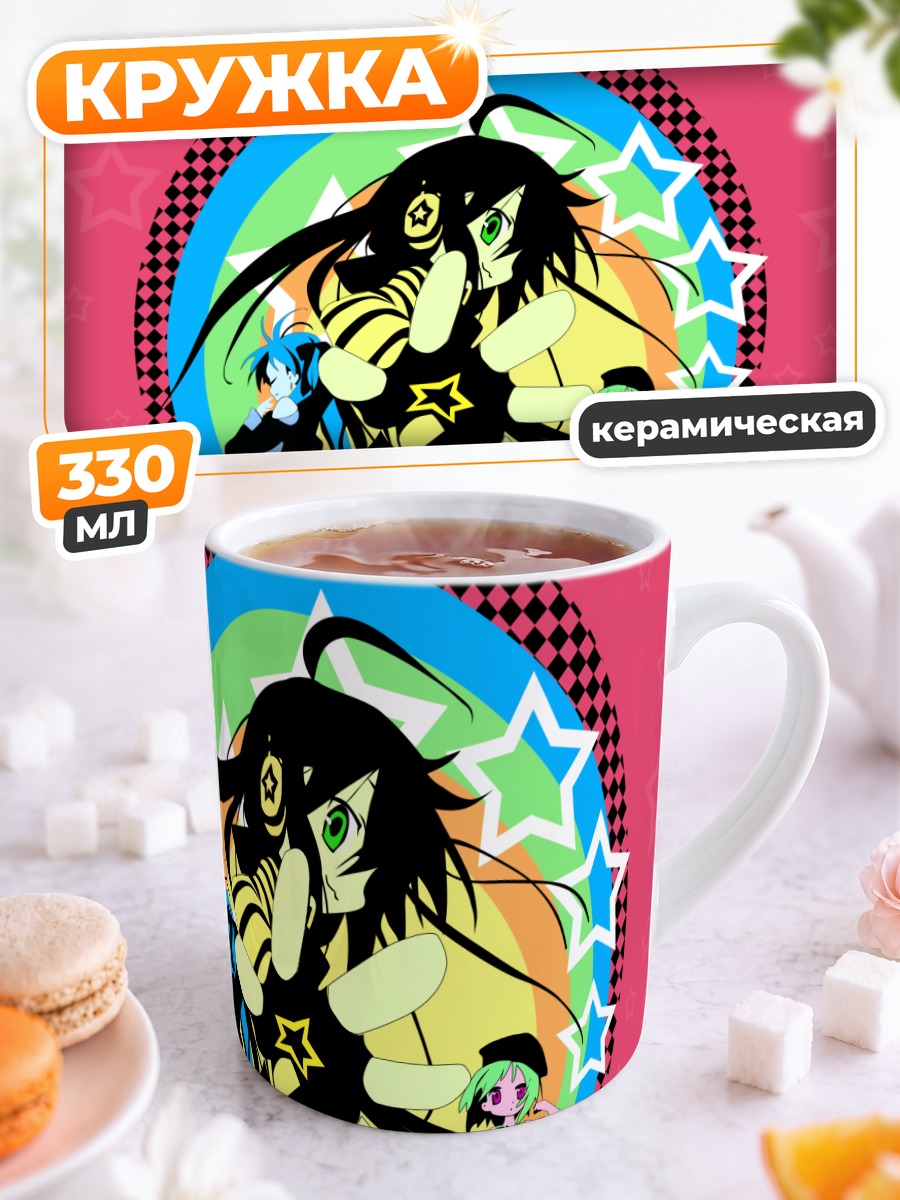 Кружка керамическая Звезды Lucky Star