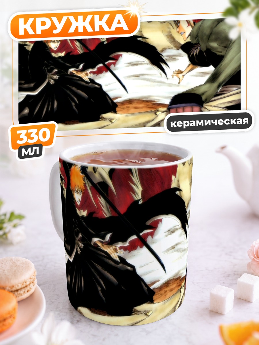 Кружка керамическая Ичиго и Ренджи