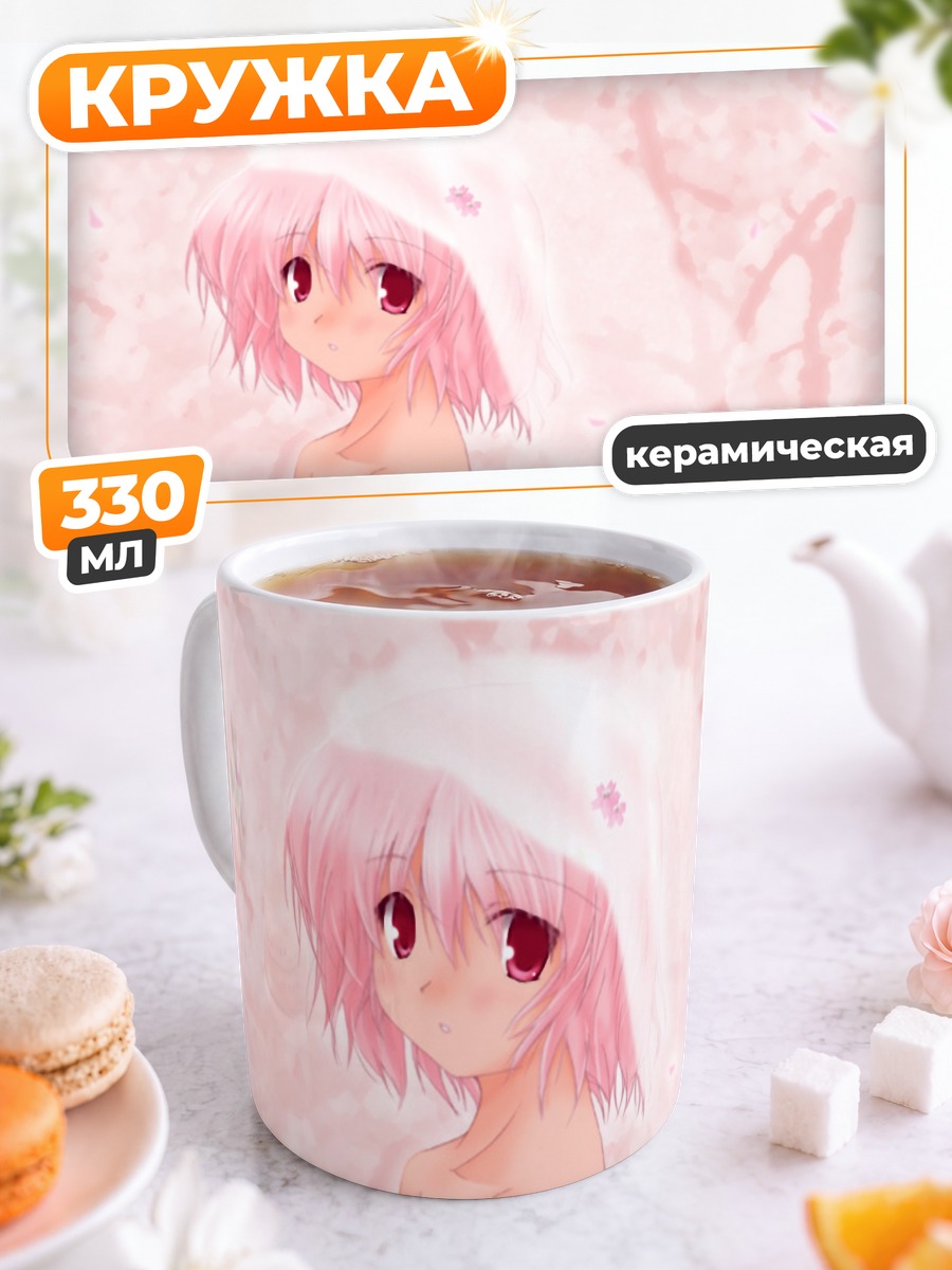 Кружка керамическая Ююко Сайгёдзи в сакуре