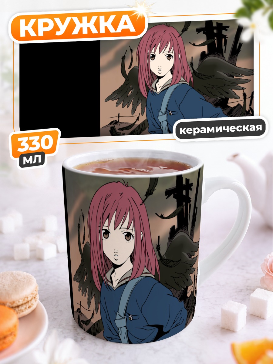 Кружка керамическая Мамими Самеджима с камерой