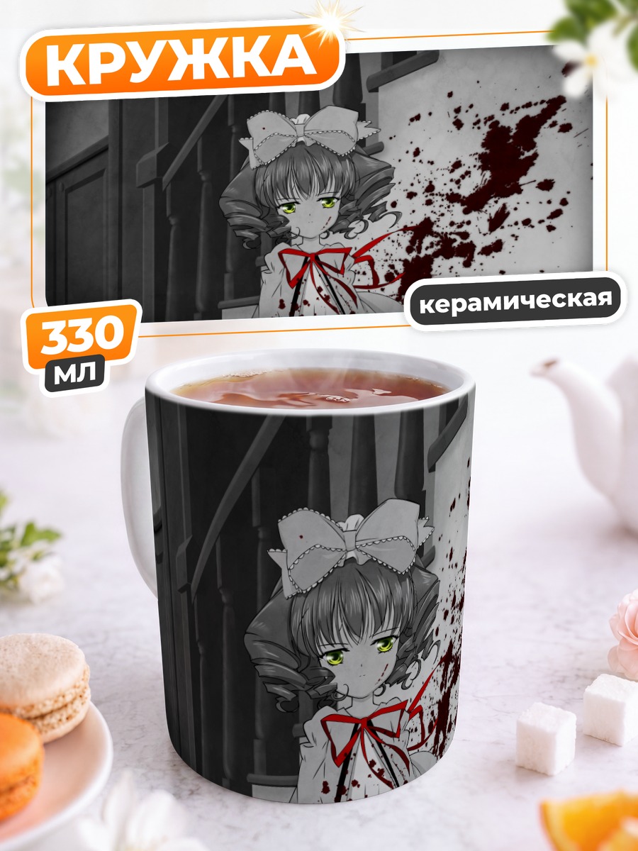 Кружка керамическая Ичиго Хина в крови