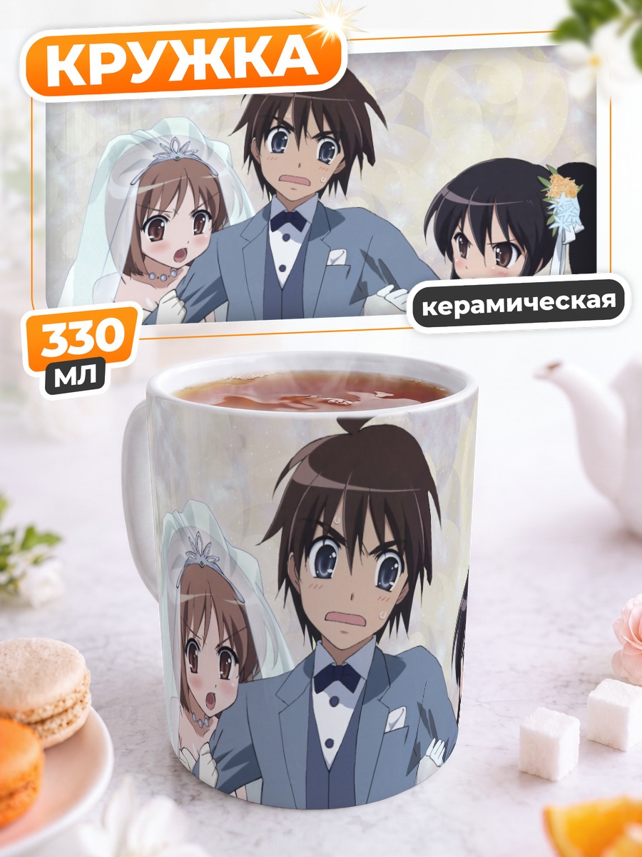 Кружка керамическая Шана в платье