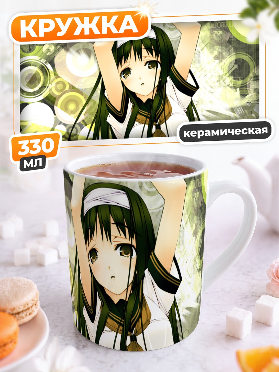 Кружка керамическая Девочка в слезах