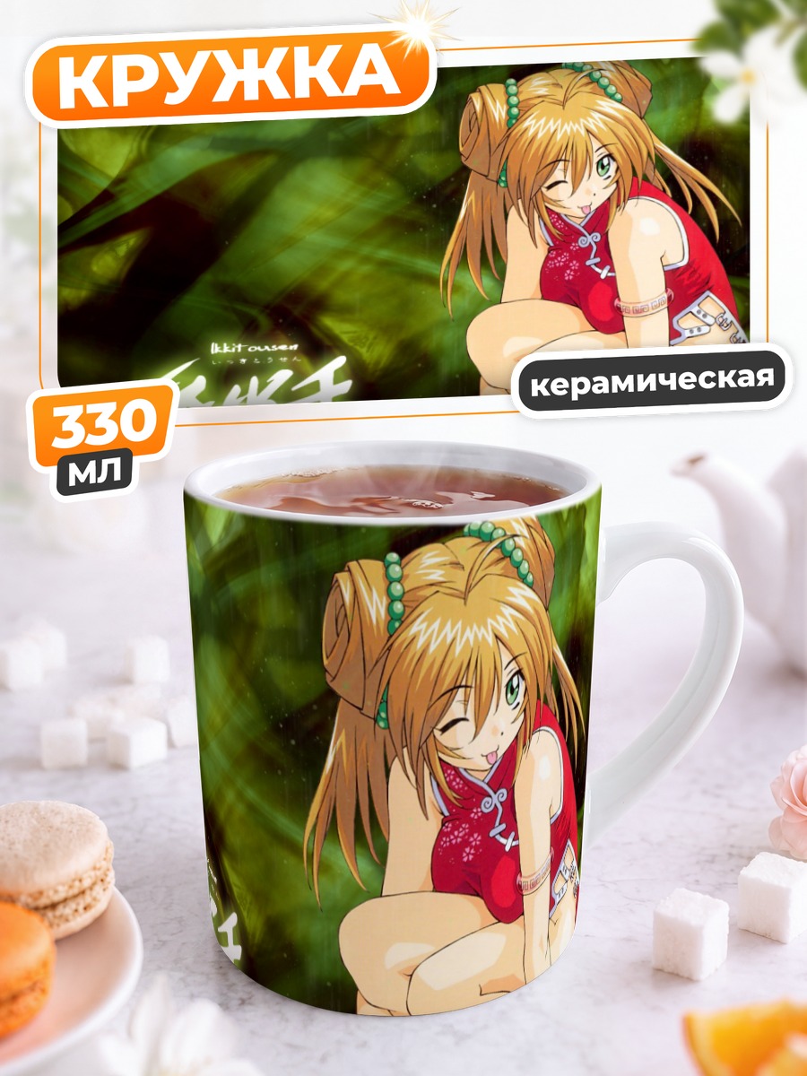 Кружка керамическая Сонсаку Хакуфу в зелени