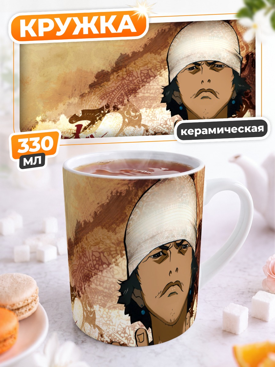 Кружка керамическая Мугэн в стиле самурая