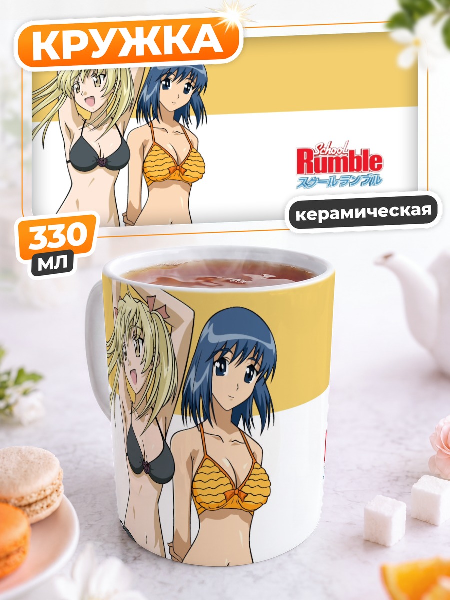Кружка керамическая Эри Савачика и Микото Суо