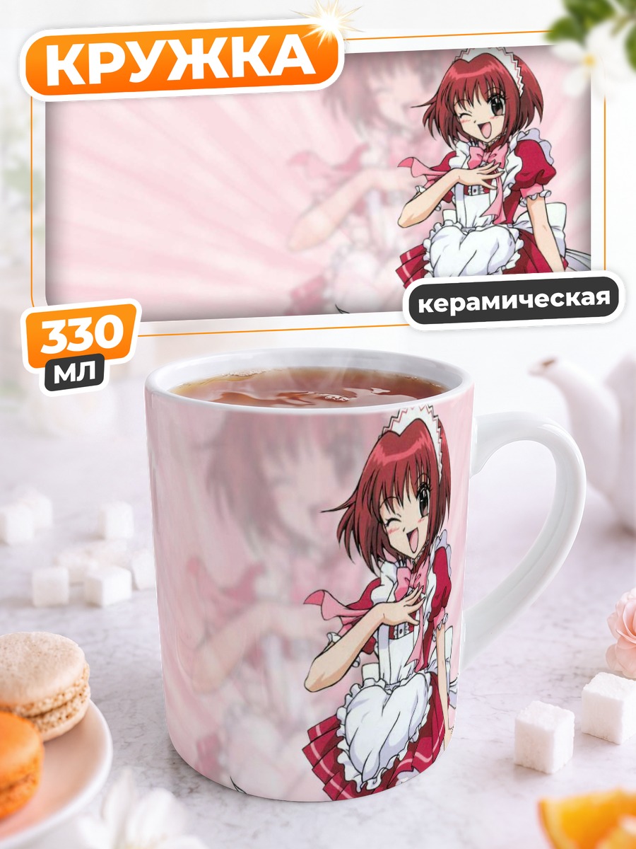 Кружка керамическая Ичиго Момомия в фартуке