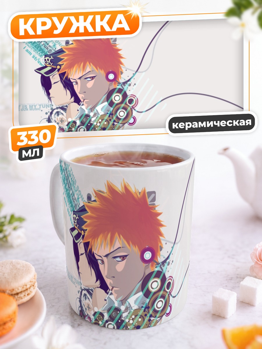 Кружка керамическая Ичиго Куросаки и Рукия