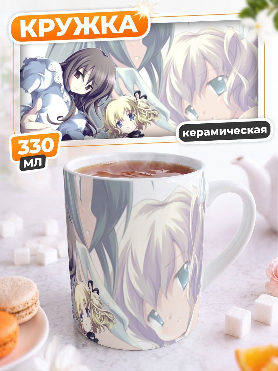 Кружка керамическая Белль и Анжелина Рокка