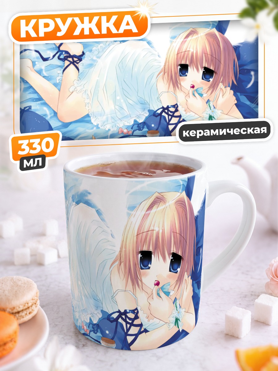 Кружка керамическая Голубой ангел с конфетами