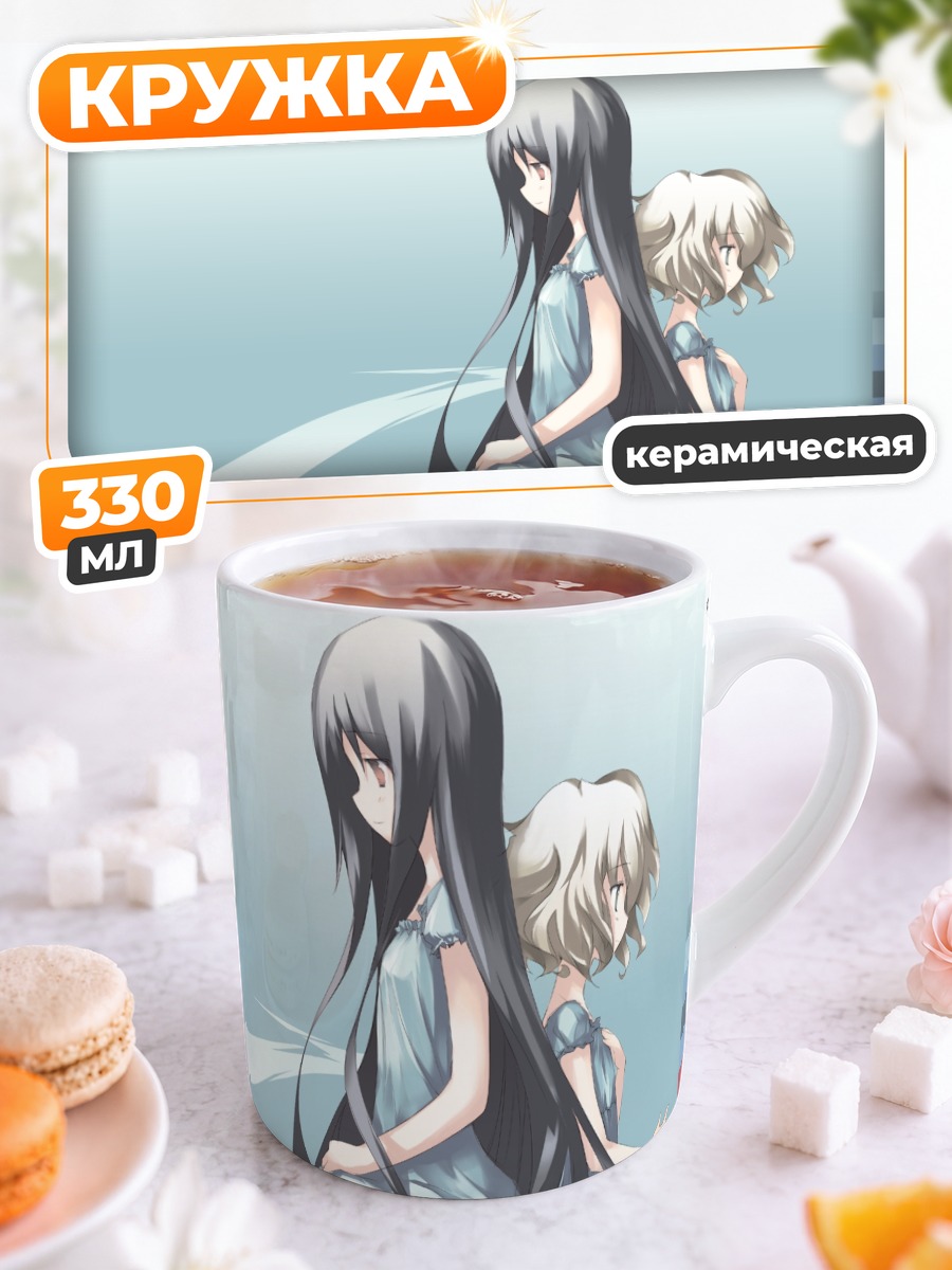 Кружка керамическая Анжелина Рокка и Эфа