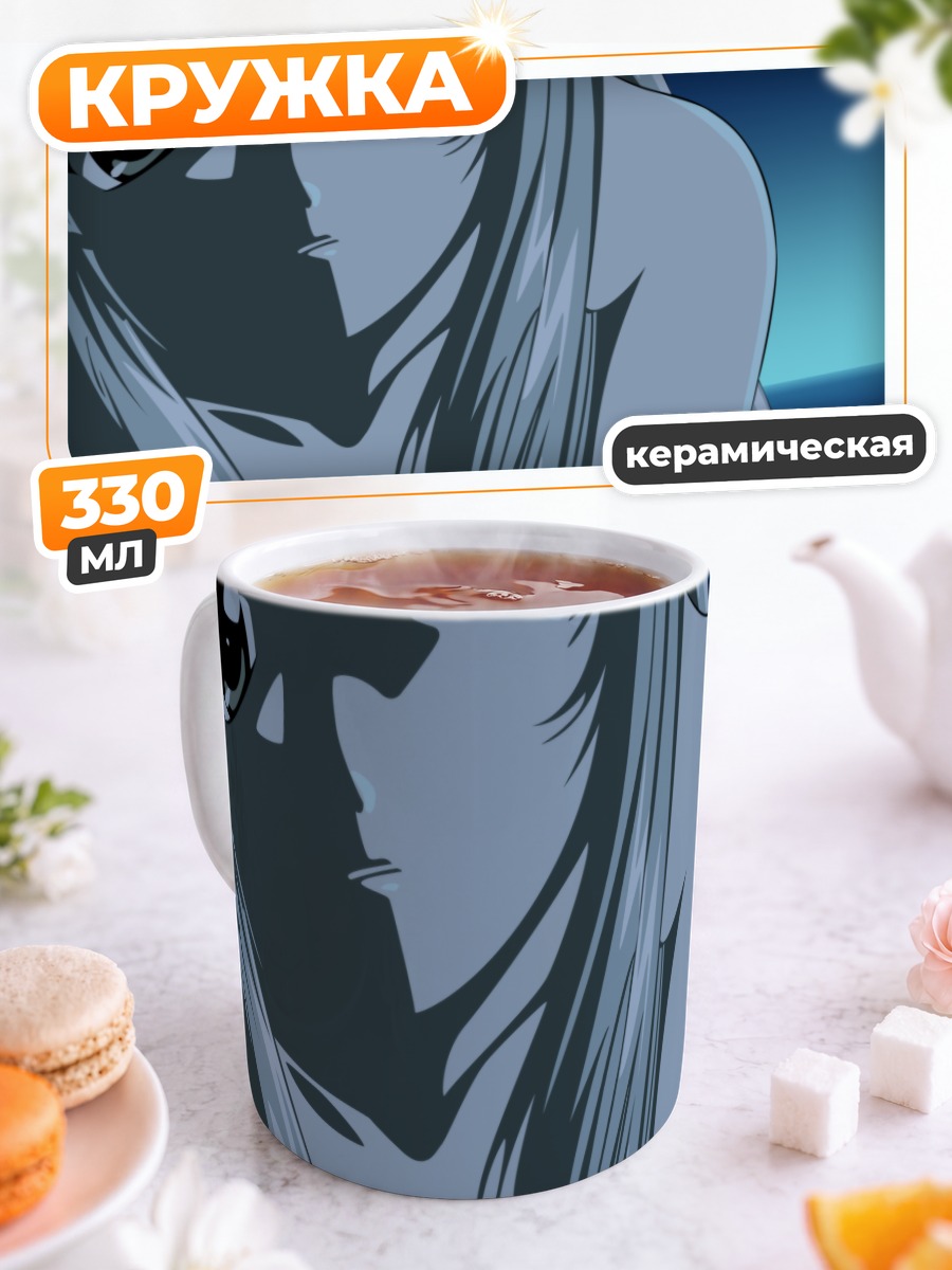 Кружка керамическая Футакои Альтернатив
