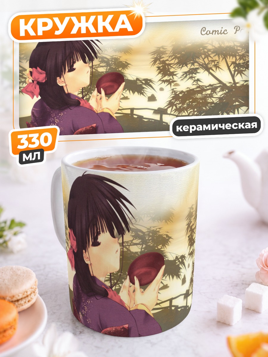 Кружка керамическая Ая Хасэбэ в кимоно