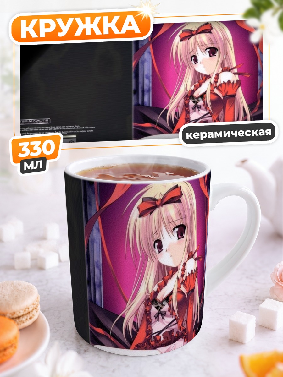 Кружка керамическая Девушка в красном