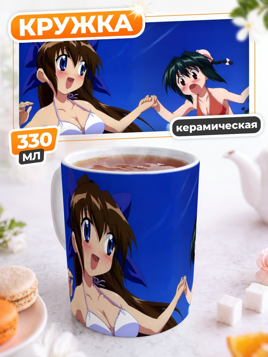Кружка керамическая Мэй Мэй на пляже