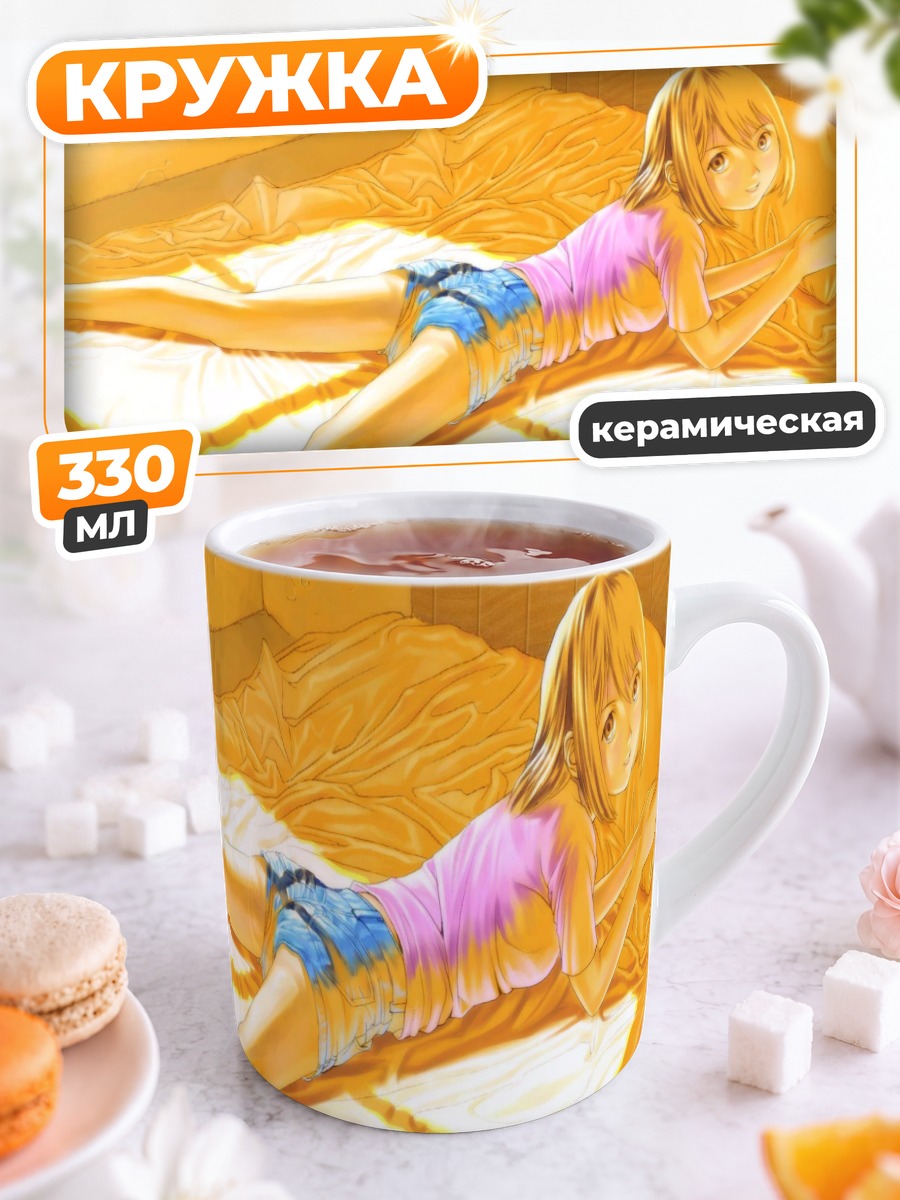 Кружка керамическая Девушка в шортах