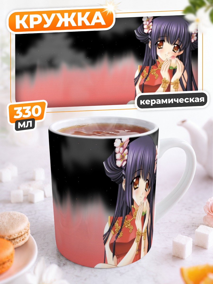 Кружка керамическая Сузуна Кураки в красном